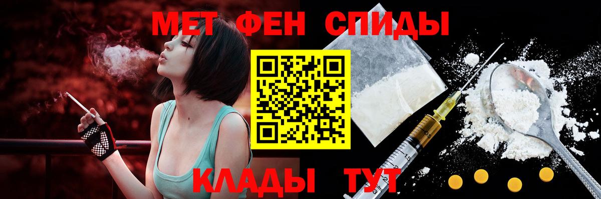 Amphetamine VHQ Сибай