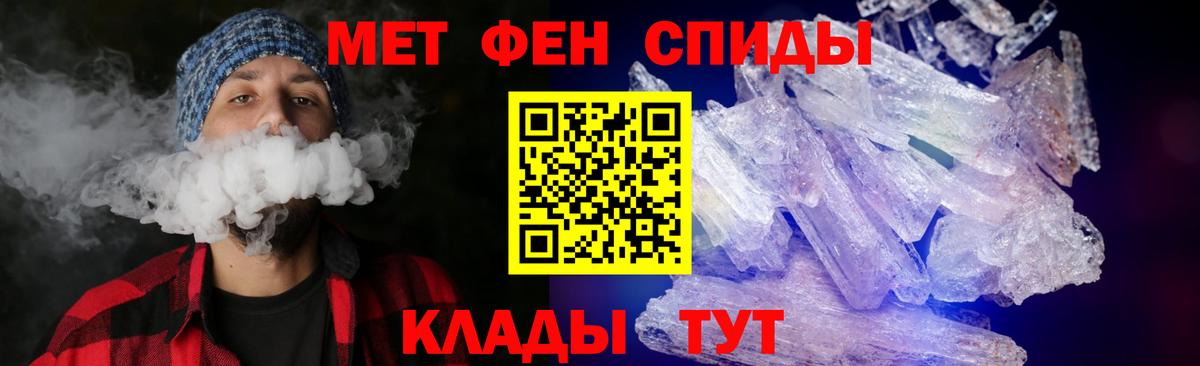 Амфетамин  МЕГА ССЫЛКА  Сибай  АМФЕТАМИН Розовый  Amphetamine  Вход с VPN 