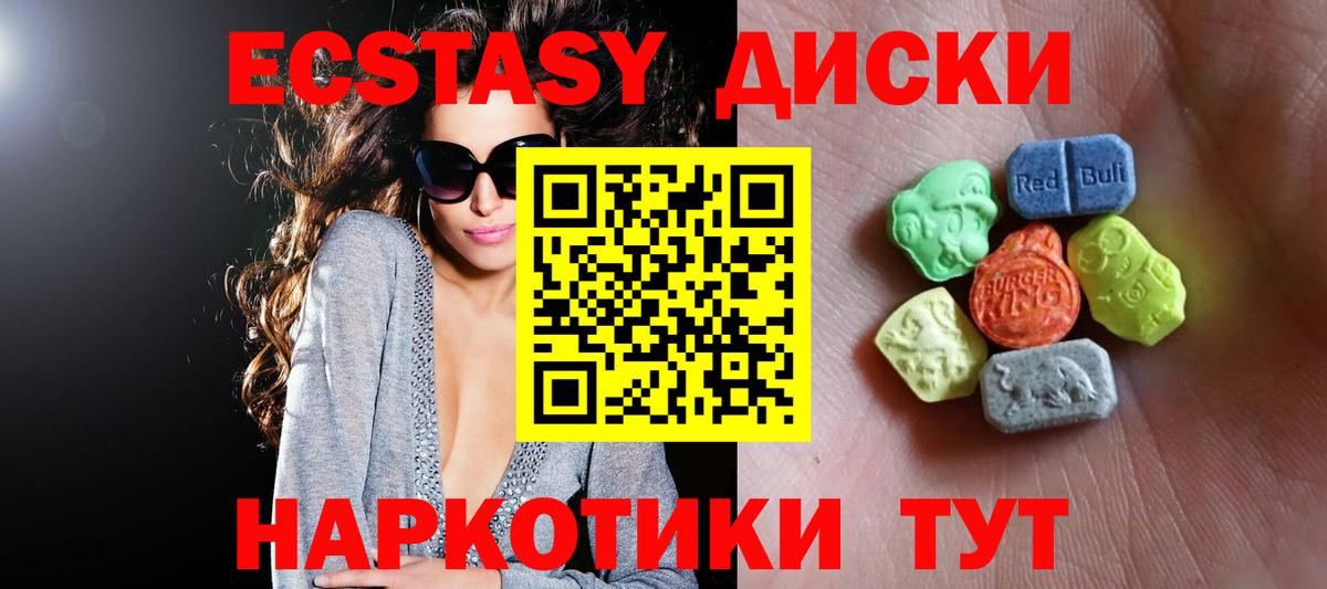 Экстази бентли Сибай