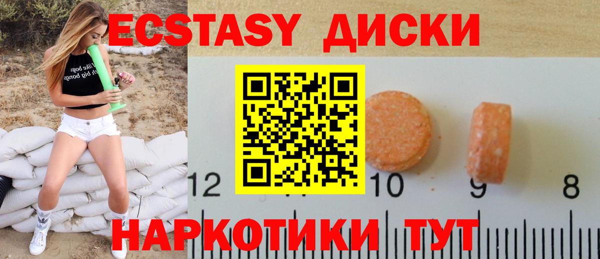 Сибай  Ecstasy бентли  Экстази  ЭКСТАЗИ бентли  Вход с VPN 