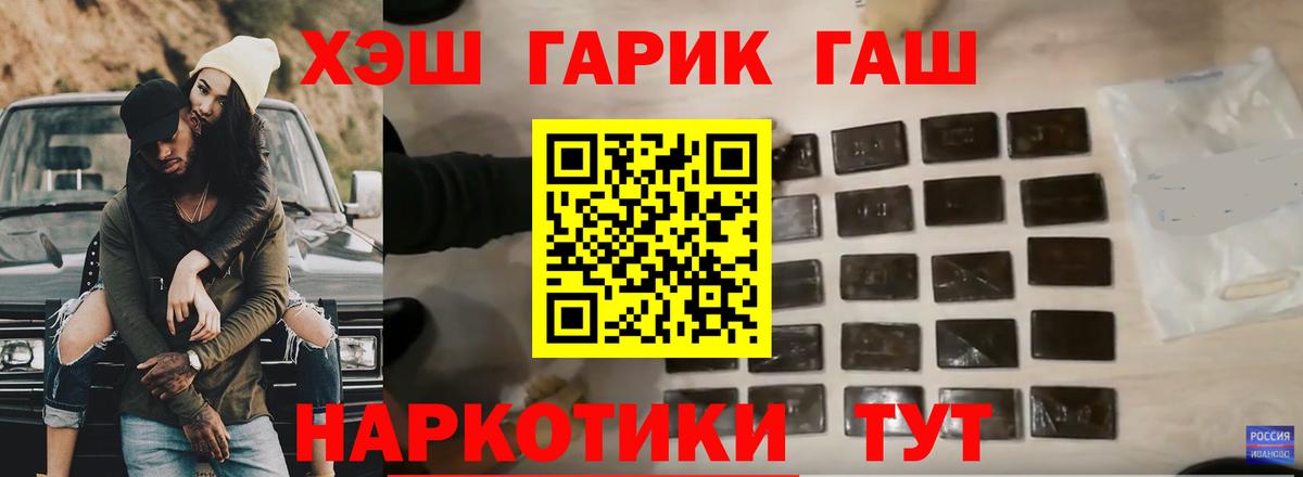 Гашиш гашик Сибай