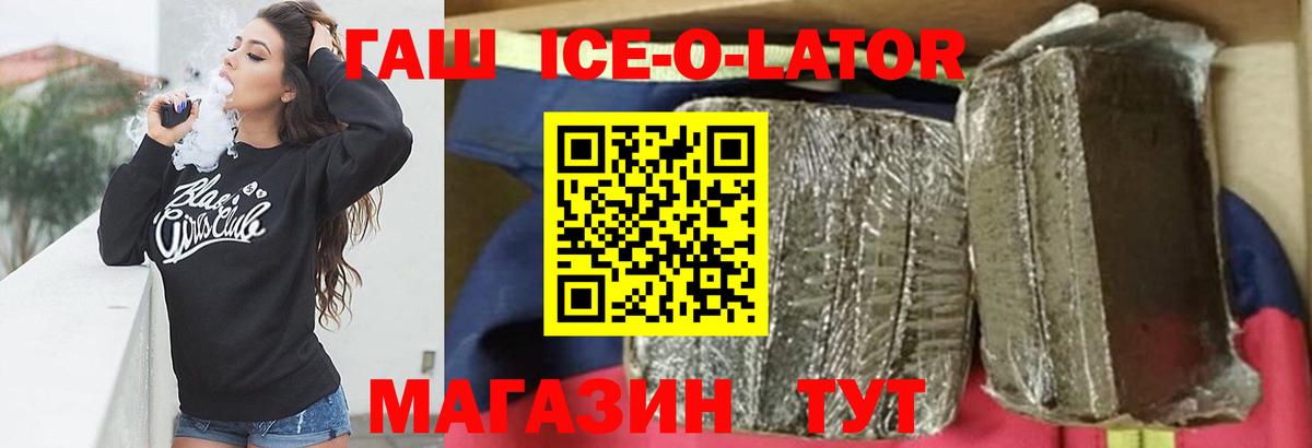 ГАШИШ  Сибай  Мефедрон   Вход с VPN  МАРИХУАНА  MDMA  МЕТ 