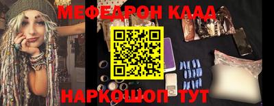 кокаин Ярцево