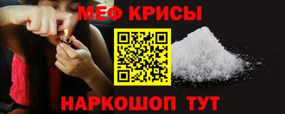 кокаин Ярцево