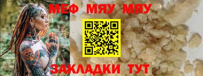 круглые Ярославль