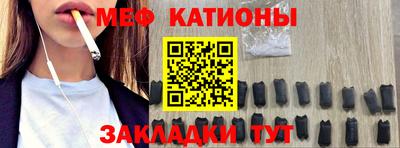 кокаин Ярцево