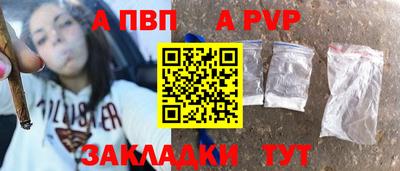 мдма Янаул