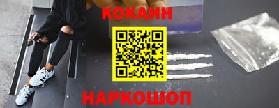 мдма Янаул