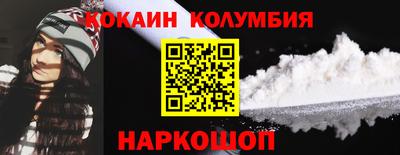 мдма Янаул