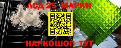 кокаин Ярцево