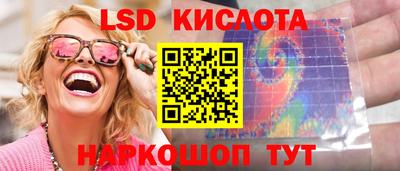 стафф Анапа