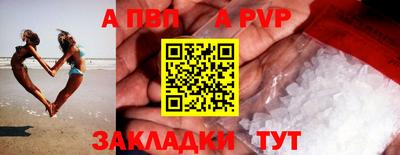 кокаин Ярцево