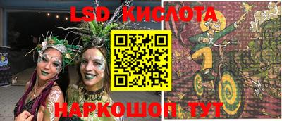 мдма Янаул