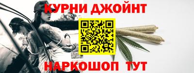 мдма Янаул
