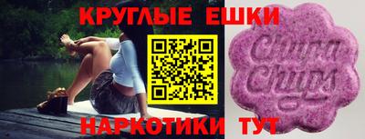 мдма Янаул