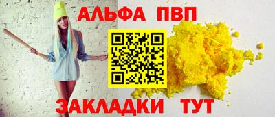 кокаин Ярцево
