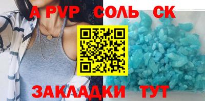 мдма Янаул