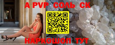 круглые Ярославль