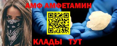 кокаин Ярцево