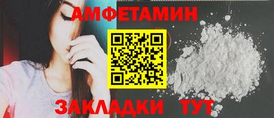 кокаин Ярцево