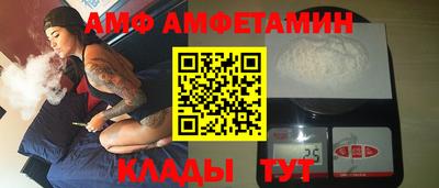 кокаин Ярцево