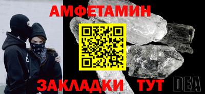 мдма Янаул