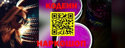 кокаин Ярцево