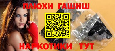 мдма Янаул