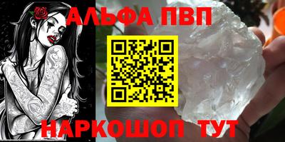 круглые Ярославль