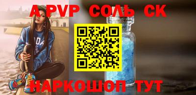кокаин Ярцево