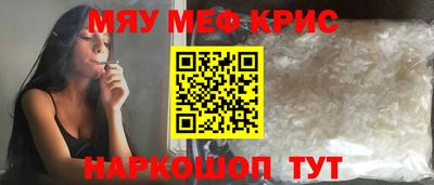 круглые Ярославль