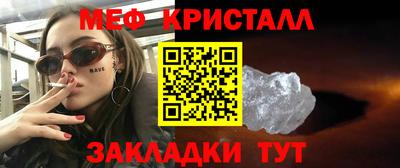 круглые Ярославль