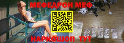 кокаин Ярцево