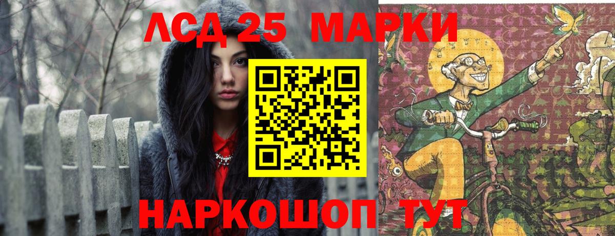 МАРИХУАНА Сибай